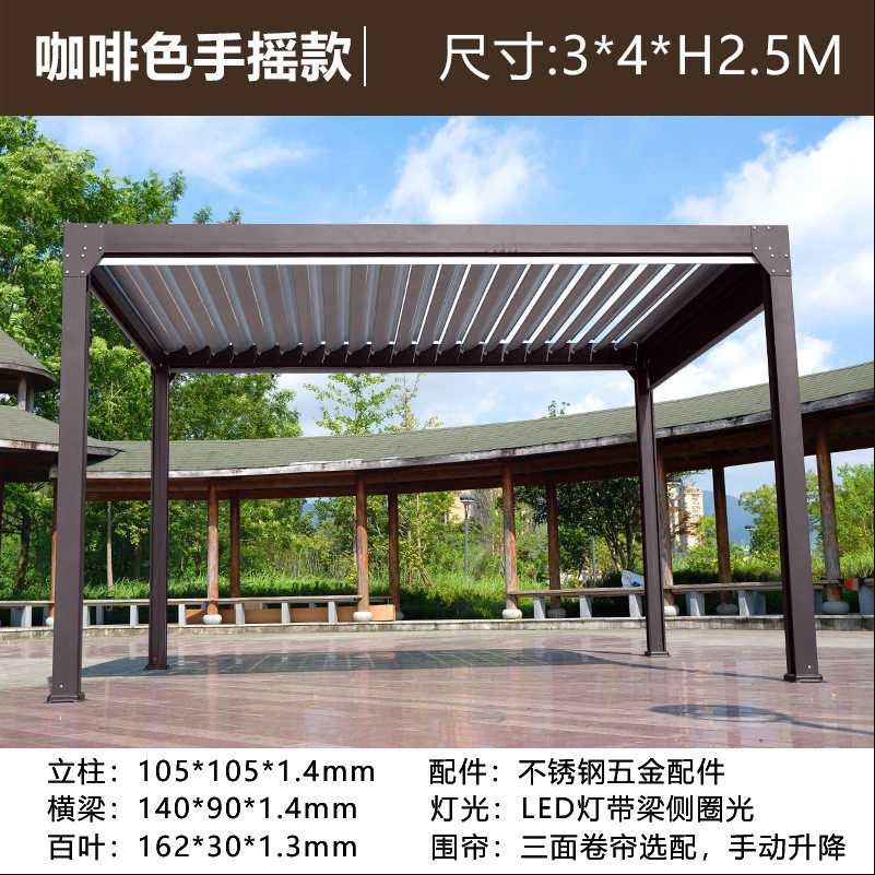 户外凉亭庭院遮阳棚铝合金花园阳光房月光棚伸缩露天室外别墅帐篷