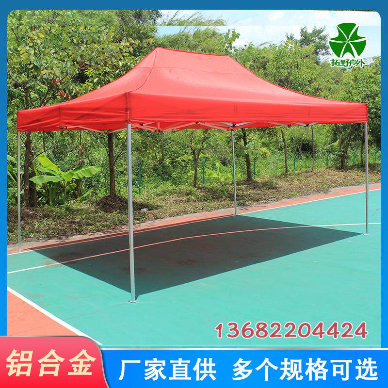铝合金帐篷轻便摆摊广告遮阳雨棚活动展示折叠四角脚方伞厂家订制