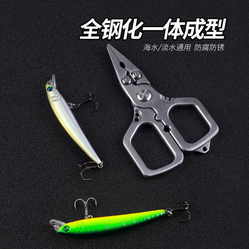 路亚钳子控鱼器一体不锈钢新款迷你多功能微物开环器剪刀钓鱼专用