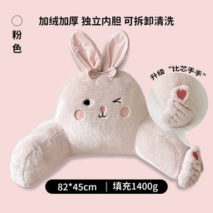 ql@学爸软包儿童护腰飘窗靠垫客厅抱枕看书睡觉床头靠枕家居腰靠