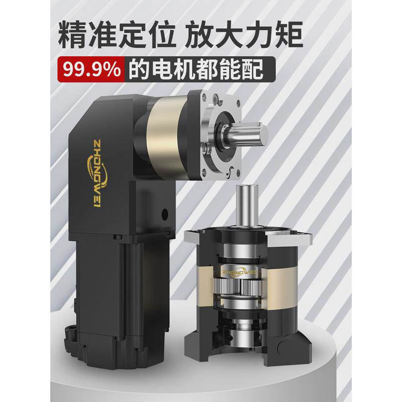 行星减速机42/57步进90度直角换向器130伺服电机80齿轮减速器