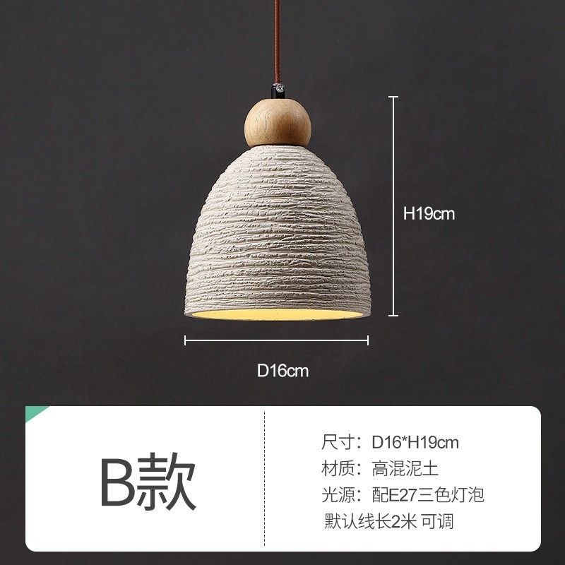 侘寂风复古民宿餐厅吧台水泥卧室中古茶室禅意法式艺术吊灯餐桌灯