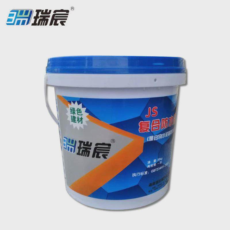 JS彩色防水涂料卫生间厨房阳台K11防水材料墙壁屋顶漏水堵漏补漏