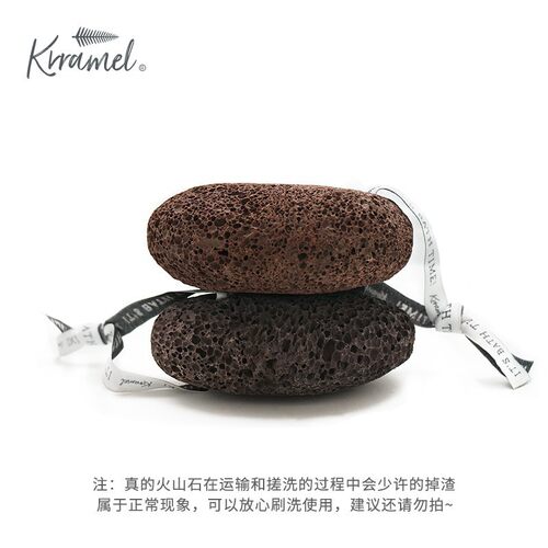 天然火山石去死皮老茧磨脚石搓脚家用脚底脚后跟修脚石