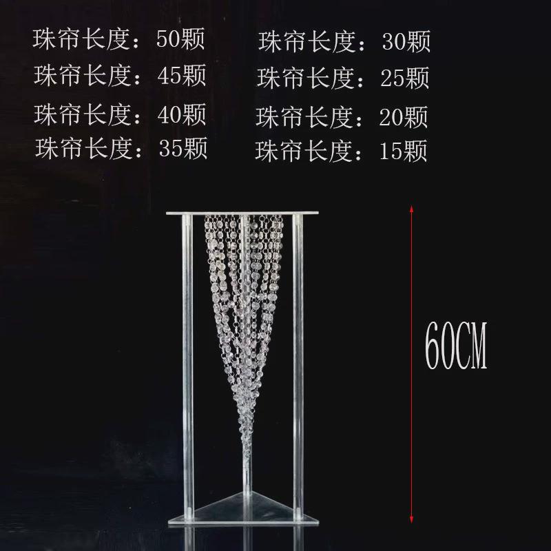 亚克力水晶烛台装饰摆件婚礼宴会厅酒店餐桌中心婚庆道具路引
