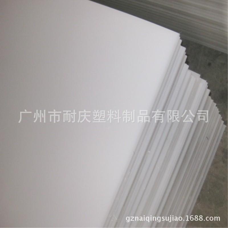 珠三角供应低价养殖焊接类pp板材深灰色pp板材米黄色pp板材