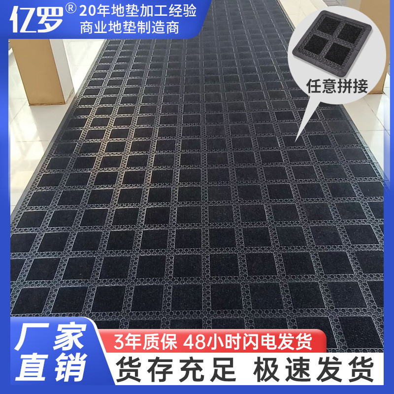 室外防滑地垫酒店进门除尘蹭土脚垫大门口入户防尘拼接式模块地垫