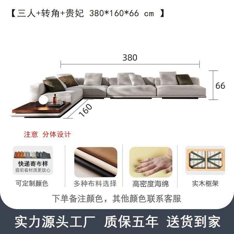 简约极简沙发客厅布艺大户型异形组合别墅大平层设计师地平线沙发