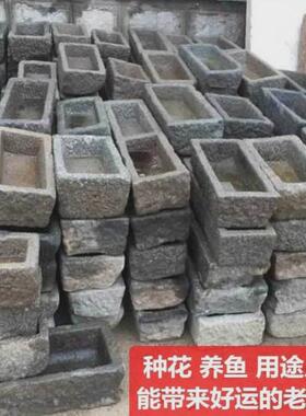 大石槽鱼缸别墅花盆养鱼石槽鱼缸种花流水民间石雕老式荷花中式