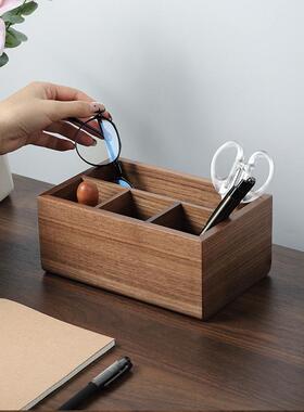 86m0实木质桌面遥控器收纳盒客厅茶几分格笔筒杂物整理盒长方形小