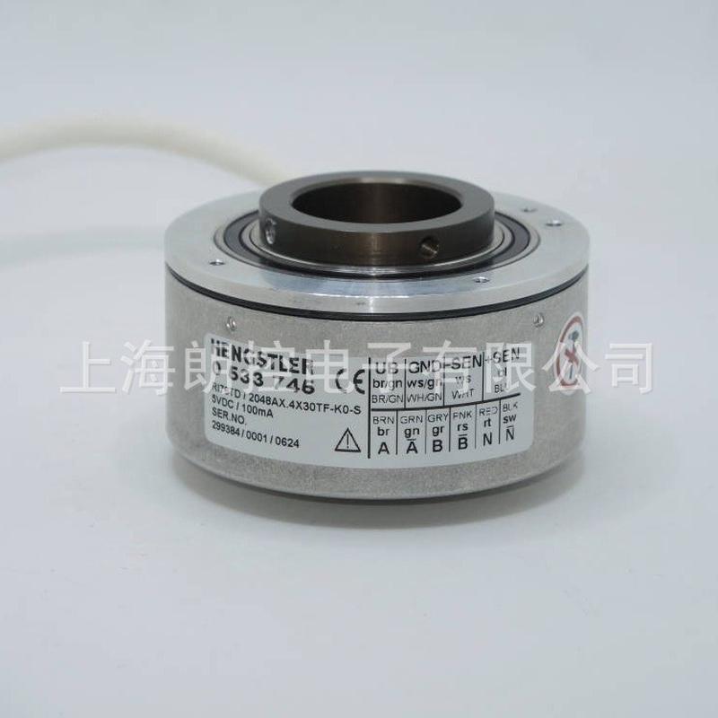 热销0533745hengstlr0533745编码器ri76td/2048ax.4x30tf-k0-s