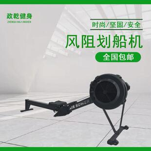 厂供健身风阻划船机家用商用静音有氧赛艇器运动划船划桨划船机风