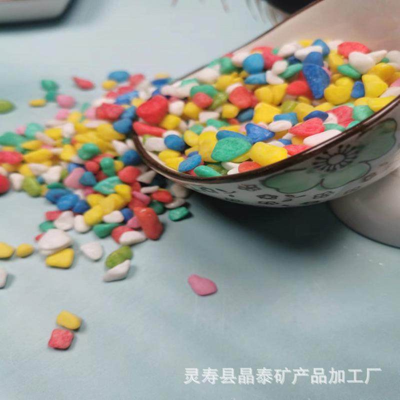 彩石沙子厂家现货供应鱼缸造景用五彩石多肉铺面彩色石子规格齐全,玩具/童车/益智/积木/模型,矿石探索/矿石生成玩具,淘宝优惠券,粉丝福利购,淘宝优惠卷