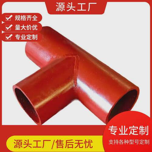 厂家供应耐磨弯头陶瓷内衬复合弯管碳钢弯头冲压无缝弯头焊接弯头