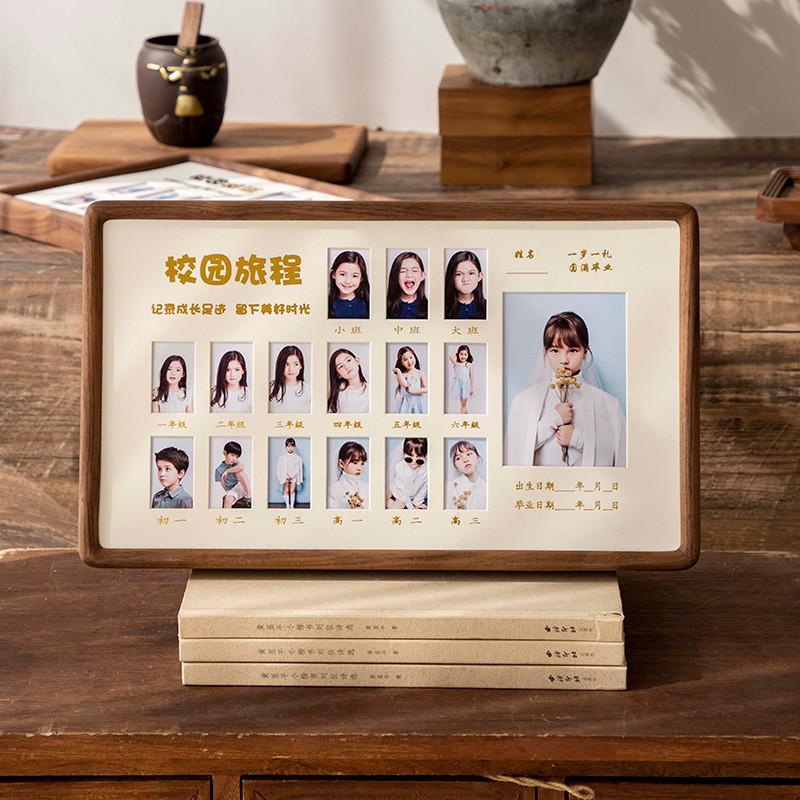 校园时光相框小孩满月纪念册一周岁创意儿童成长记录相框摆台