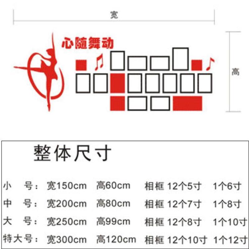 3d亚克力儿童房舞蹈教室水晶立体相框墙贴玻璃贴装饰舞蹈培训贴画图片
