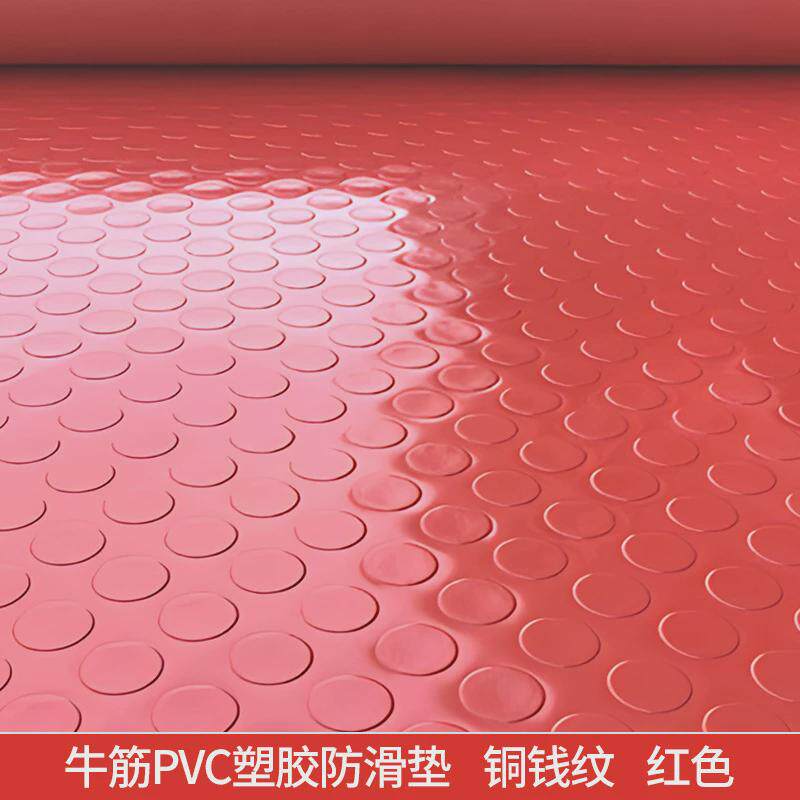 牛津胶垫pvc塑料防水垫防滑垫浴室厨房满铺a地王pvc地板胶