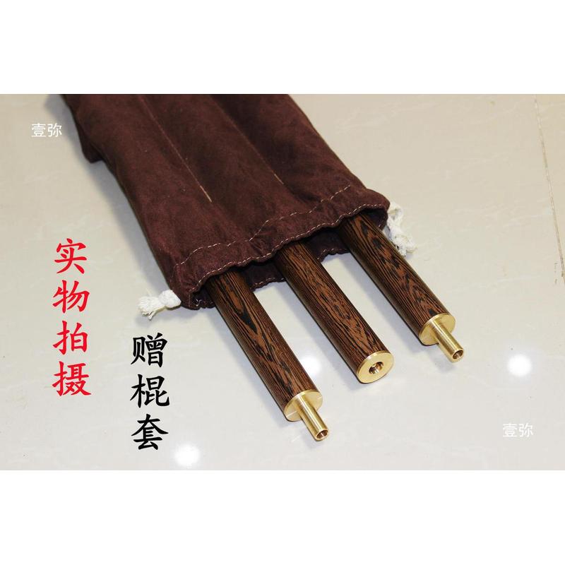 鸡翅木健身气功太极养生杖折叠武术棍拼接三合一实木鞭杆组合木棍