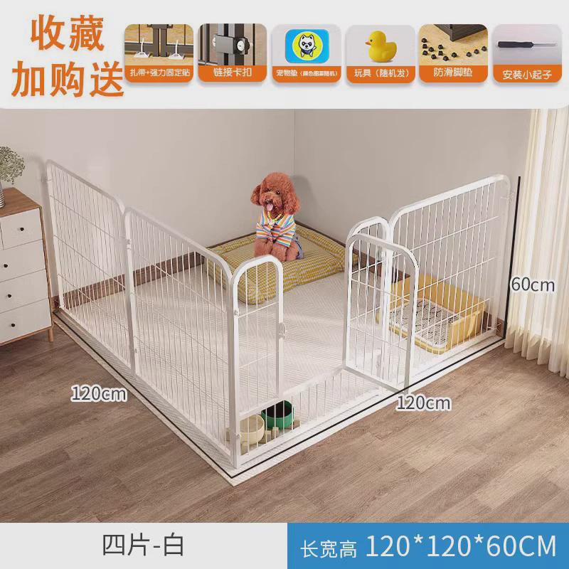 狗狗围栏室内宠物狗笼子中比熊泰迪小型犬小狗隔离门护栏栅栏