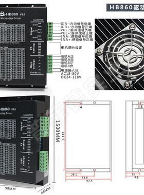 86两相低压步进配驱动器HB860轴径12.7/14MM带引线加刹车4.5/8.5N