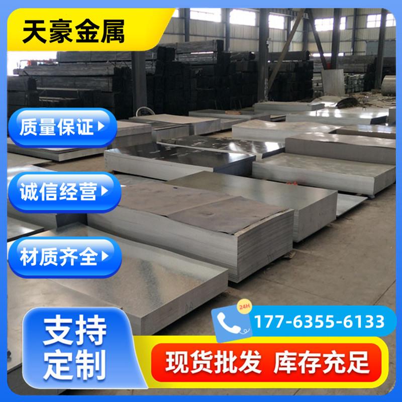 热镀锌供应dx51d+275克镀锌板镀锌钢板厂家卷薄镀锌钢白铁皮