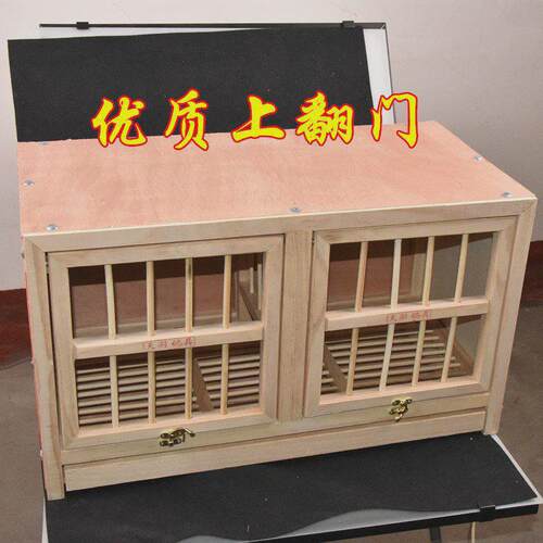 鸽具鸽笼鸽子配对笼实木巢箱鸽子养殖笼信鸽种鸽配对笼鸽用品