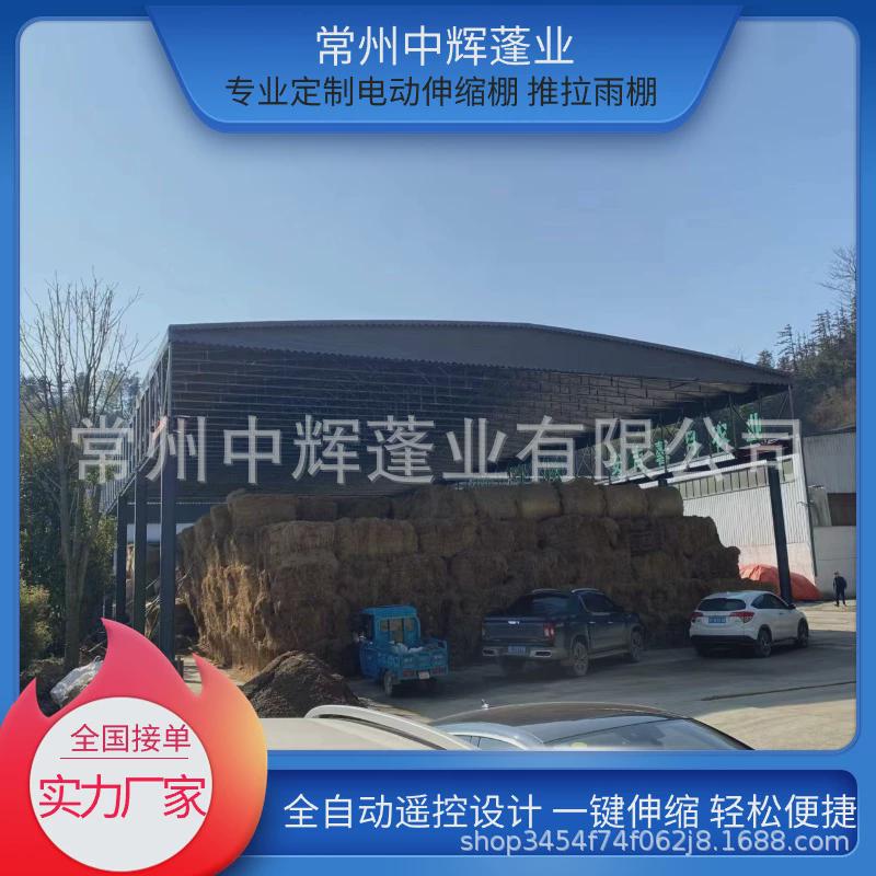 批发户外大型电动推拉雨棚工厂移动遮阳蓬物流通道仓储折叠帐篷