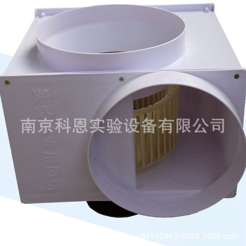 防腐实验室通风橱管道风机 通风柜 厂家风机