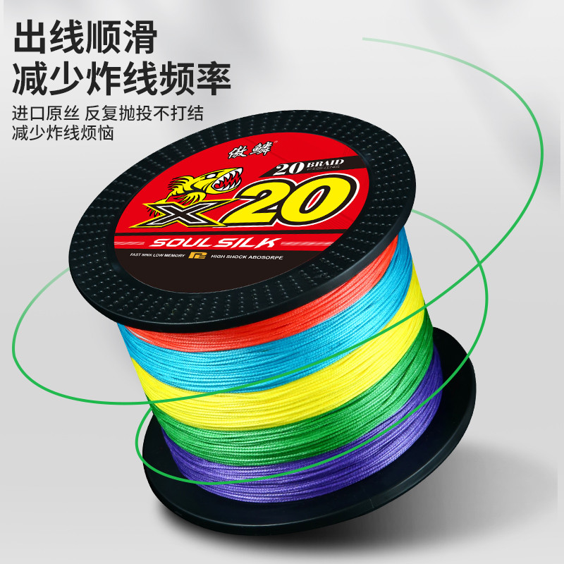 16编/20编大力马鱼线包芯pe线防咬耐磨大物锚鱼雷强海钓船钓专用