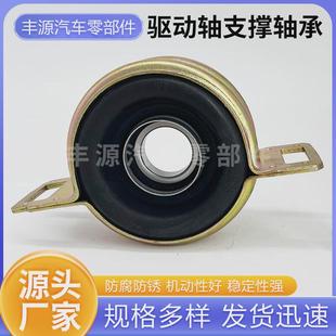金杯大海狮传动轴狮新海吊胶九龙海格驱动轴支撑轴承传动轴中吊