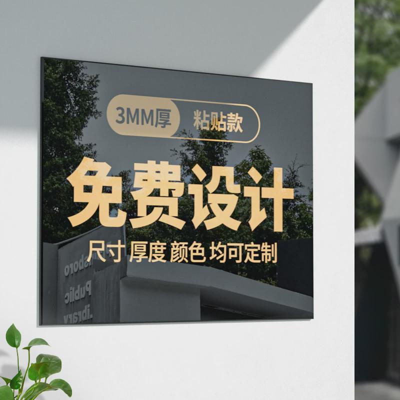 亚克力公司门牌企业形象logo广告展示牌户外门头牌匾标牌制作