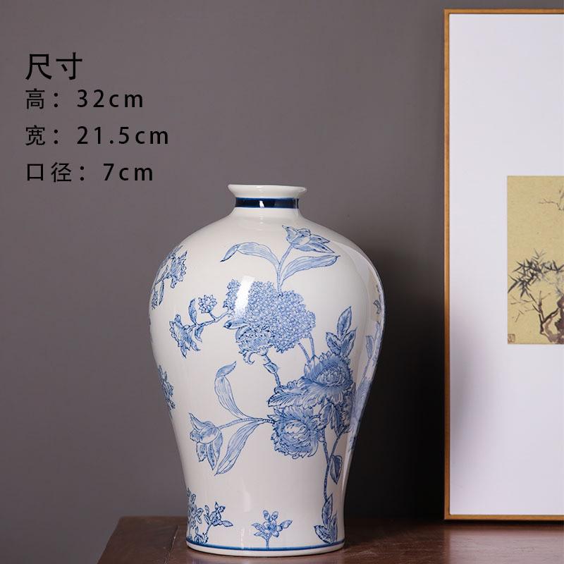 新中式景德镇陶瓷花瓶摆件创意水培家居插花花器装饰品青花瓷花瓶