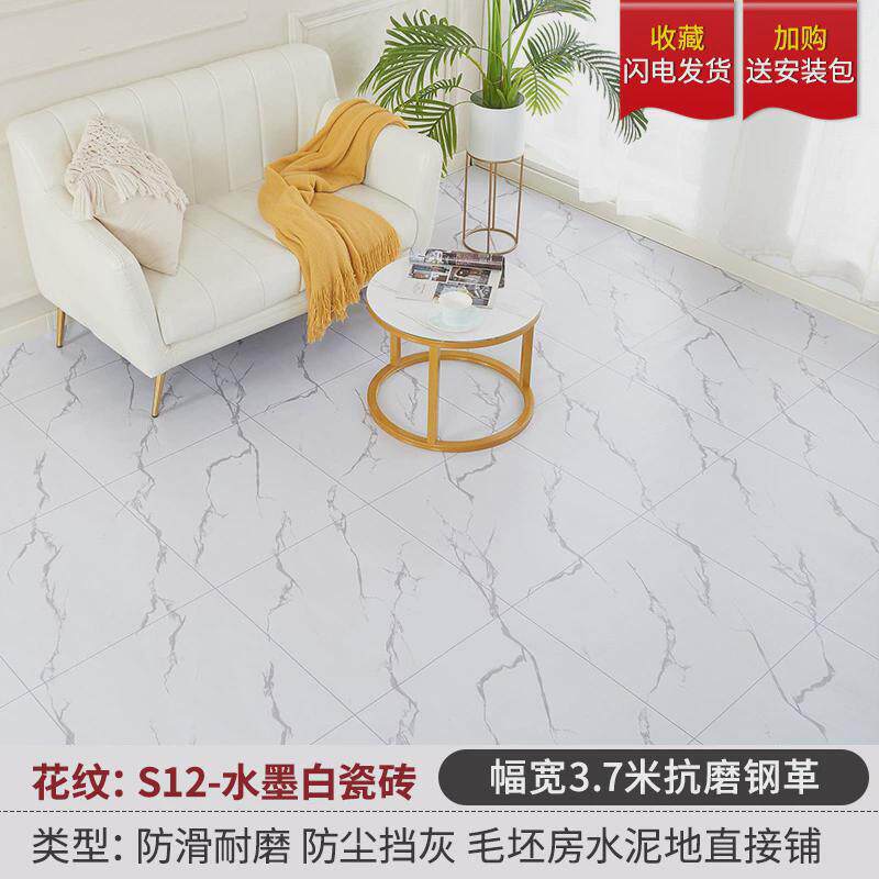 3.7米宽pvc地板革家用水泥地直接铺加厚耐磨防水防滑地胶垫地板HS