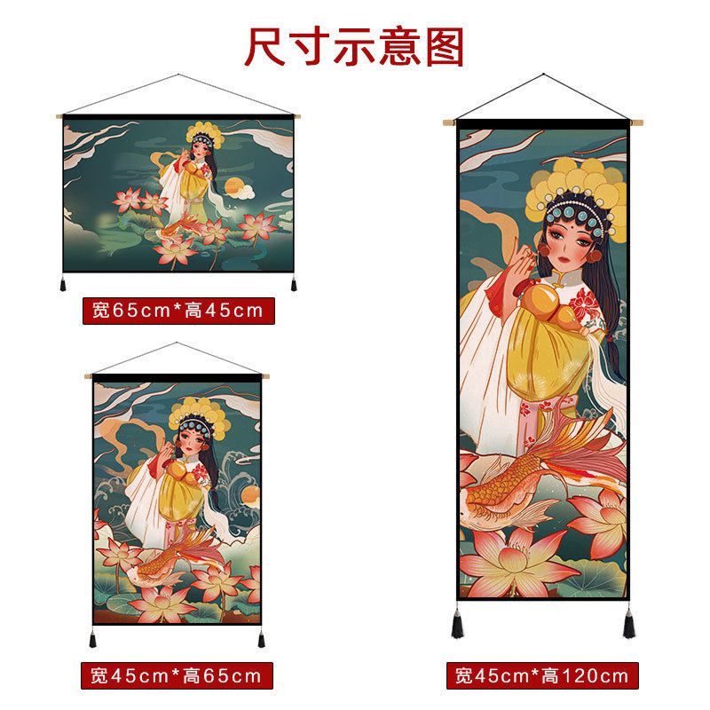 2jgb中式京剧挂毯挂画挂布布艺风客厅玄关墙面装饰挂画餐馆背景布