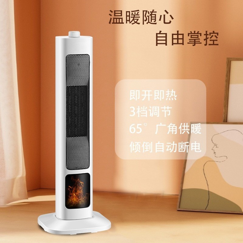 取暖器家用办公室立式电暖气发热暖风机室内加热器速热节能批发