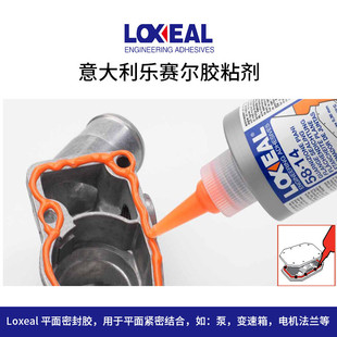 胶水赛尔5930有机硅密封胶595596隔热膏状耐高温电子硅胶乐