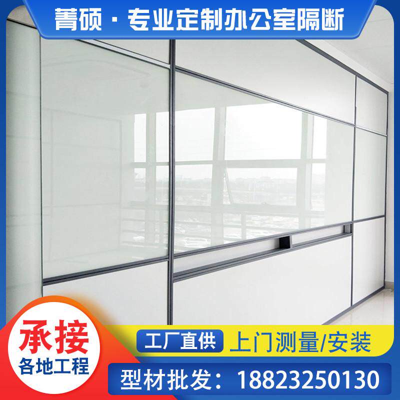 广州深圳办公室铝合金型材钢化双玻璃百叶隔断墙加工高隔间隔音
