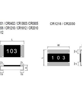 2512贴片电阻0.1R100mR1%CR2512FR100E04R天二国巨厚声