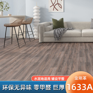 家用加厚水泥地直接铺3.3米宽地板革自粘pvc地毯垫防水耐磨地板贴