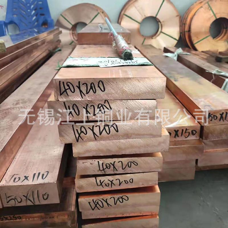 t2紫铜圆角 镀锡紫铜排排紫铜排紫铜棒规格 紫铜板价格紫铜管厂家