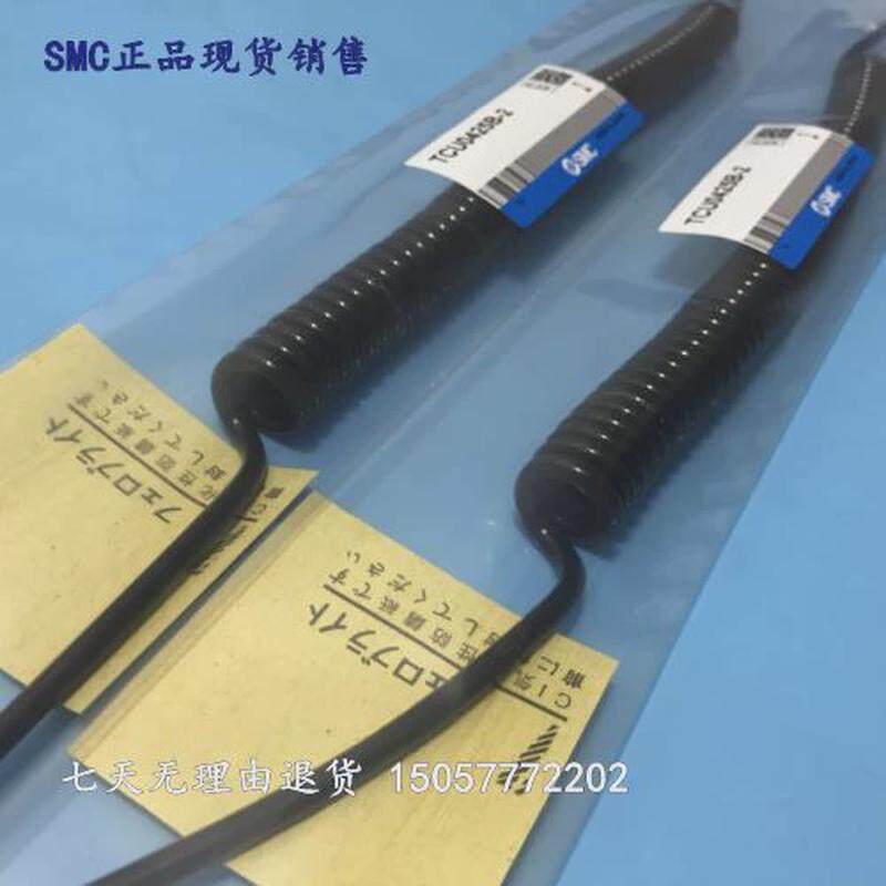 日本smc气管聚氨酯pu螺旋进口tcu0425b-1弹簧管系列现货