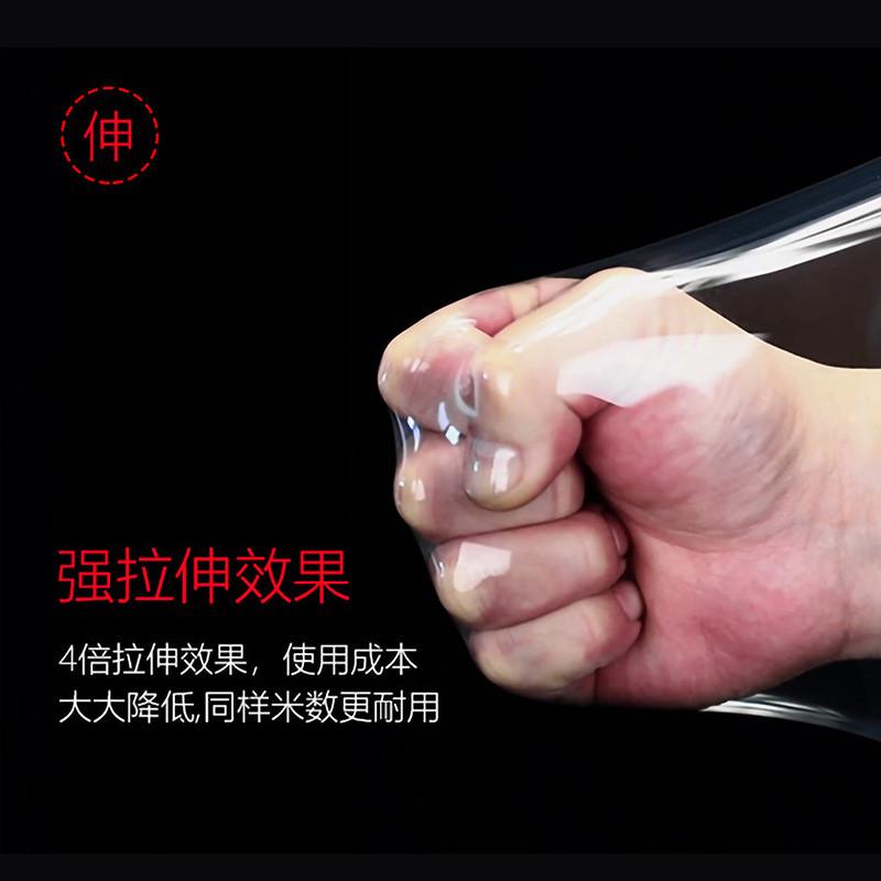 热销50CM塑料保护薄膜拉伸自粘膜缠绕膜PE工业保鲜膜打包膜包装膜