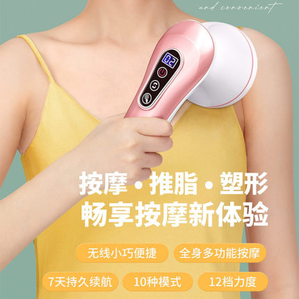 电动按摩器仪棒肩颈椎腰部背部手持式捶背敲打锤揉捏腿部经络神器