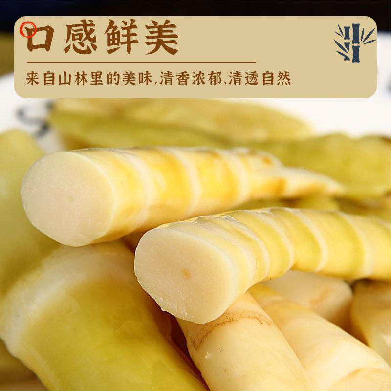 泡椒笋尖酸辣竹笋新鲜脆笋小包装小零食开袋即食袋装年货过年笋干