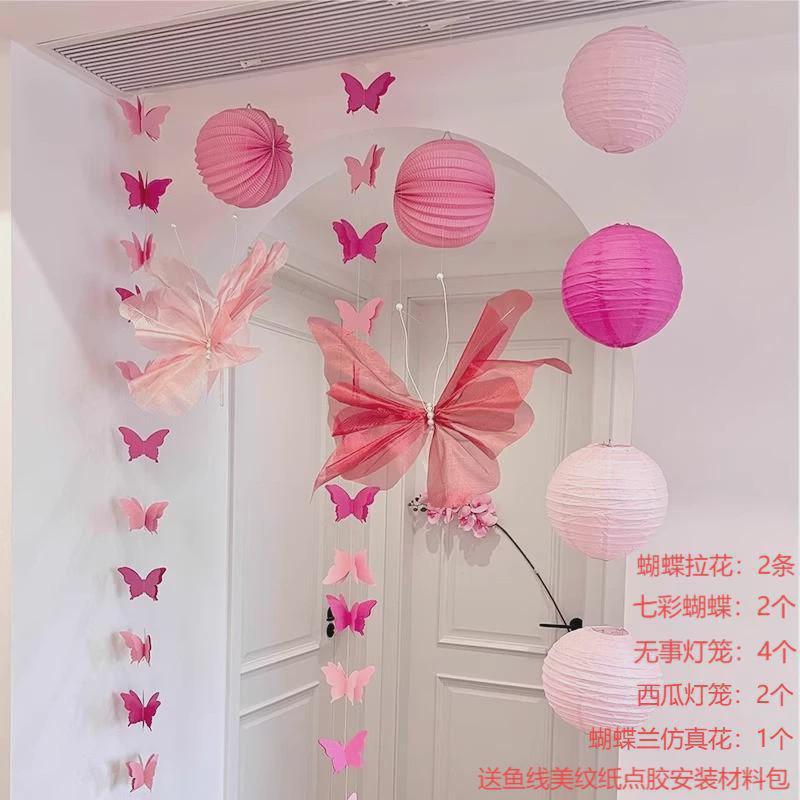 结婚拉花蜂窝灯笼背景客厅卧室婚房布置套装新娘晨袍拍摄装饰.厂