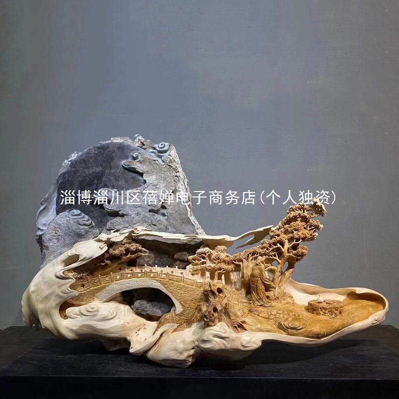 C犕1太行崖柏根抱石禅拜木雕根雕雕刻随形摆件家居玄关客厅装饰艺