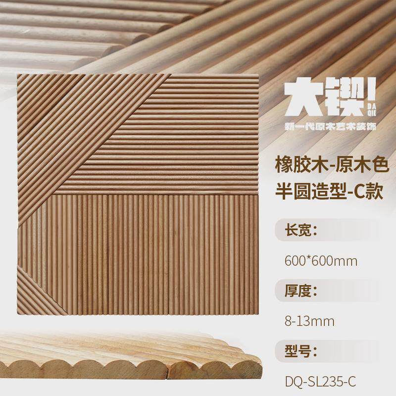 原木风橡胶木实木线条细木条木格栅格客厅电视玄关背景墙家装现代