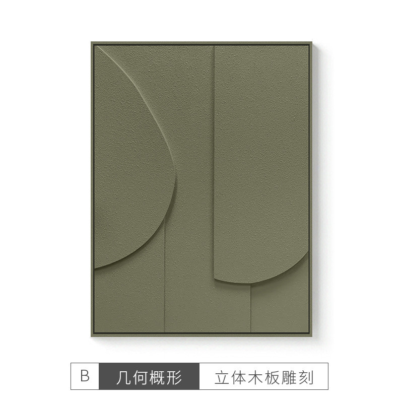 意式几何立体砂岩肌理油画莫兰迪极简抽象玄关挂画组合客厅装饰画