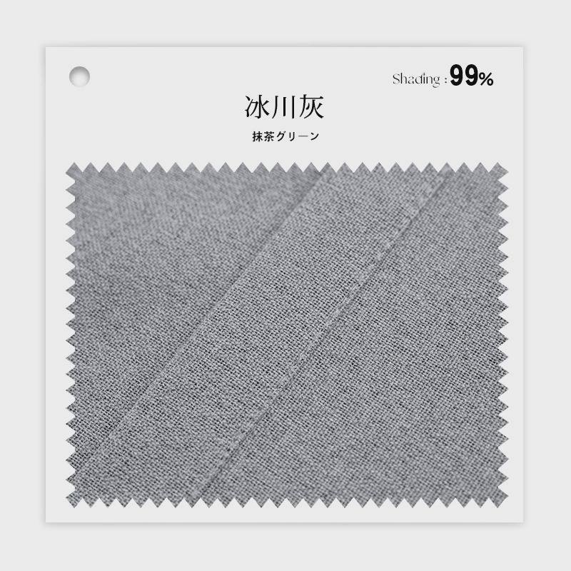 全遮光棉麻风格客厅日式窗帘现代简约卧室双面肌理主卧绍兴窗帘