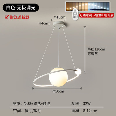 北欧奶油风卧室灯现代简约主卧吊灯温馨书房浪漫餐厅灯月球吊灯具
